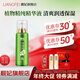 靚妃（LIANGFEL） 靚妃植物儲水賦活精華液100ml精華保濕補水滋潤官方直售