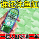 魚(yú)呼吸【養魚(yú)人必備】德國專(zhuān)研魚(yú)缸硝化細菌去除腥味水質(zhì)分解魚(yú)糞凈化 2瓶裝【德國高分子凈水片】