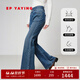 EP雅瑩女裝水洗藍色四面彈顯瘦高腰修身微喇牛仔褲 2025新款J628A 深藍 L