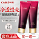 韓束（KanS） 洗面奶男女氨基酸控油補水保濕溫和清潔潔面乳男女泡沫 【煥亮】黑耀晶采潔面膏100g