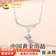 中國黃金 S925銀許愿星項鏈女鎖骨鏈吊墜新年生日情人節禮物送女生 【浪漫玫瑰禮盒】