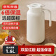 京東京造保溫壺【長(cháng)效續航】家用大容量熱水瓶玻璃暖水瓶壺宿舍辦公1.6L