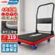杜邦（DU PONT）平板小推車(chē)四輪拉貨搬運車(chē)手拉拖車(chē)家用折疊推車(chē)鋼板車(chē)承重400斤