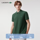 LACOSTE法國鱷魚(yú)男士純色簡(jiǎn)約商務(wù)通勤休閑翻領(lǐng)Polo短袖|PH0542 132/鱷魚(yú)綠 XL 5 /180
