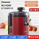 松下（Panasonic）【日本直郵】松下家用榨汁機原汁機 家用榨果汁 原汁機【需變壓器】 MJ-H200-R【紅色】【需變壓器】