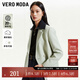 VEROMODA西裝外套女秋冬寬松雙排扣九分袖氣質(zhì)小香風(fēng)33080 C57霜凍綠色 165/84A/M