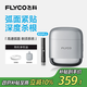 飛科（FLYCO）男士電動(dòng)往復式刮胡剃須刀全身水洗干濕雙剃便攜出行必備生日禮物送男友送父親F8星空銀