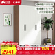 紅蘋(píng)果衣柜臥室現代簡(jiǎn)約家用2/3門(mén)小戶(hù)型收納衣櫥組裝大衣柜子R9224 【1.6米】棕橡丨四門(mén)衣柜