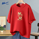 回力馬年打底衫男冬季新年跨年本命年上衣紅色喜慶圓領(lǐng)短袖純棉t恤男 紅色(幸福馬) XL /180(不縮水不褪色)