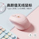 無(wú)線(xiàn)藍牙鼠標靜音有線(xiàn)辦公適用惠普平板臺式筆記本電腦可充電女生 櫻花粉【新版充電款】舒適手感 英迪耐 潮流數碼/2年質(zhì)保