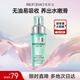 美膚寶精萃舒潤無(wú)油保濕精華露40ml護膚化妝品男女適用