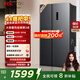 TCL 620L對開(kāi)門(mén)冰箱超大容量冰箱雙變頻一級能效風(fēng)冷無(wú)霜深冷速凍家用電冰箱BCD-620WEPF1國家補貼