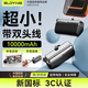 索盈【3C認證丨可上飛機+秒變支架】膠囊充電寶10000毫安自帶線(xiàn)迷你小巧便攜超薄快充十大排位移動(dòng)電源