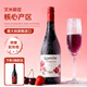 優(yōu)尼特意大利進(jìn)口花語(yǔ)甜型起泡紅葡萄酒 香檳型氣泡葡萄酒