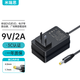 米瑞思（mryc）9V2A電源適配器廣場(chǎng)舞音箱拉桿音響充電器移動(dòng)DVD雅萌美容儀電源線(xiàn)便攜式通用【小接口4.0*1.7mm】