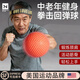 邁飛特頭戴式拳擊反應球中老年人健身球成人回彈球專(zhuān)注力訓練彈力球 高階單球【紅輕球+織帶】鍛煉反應/發(fā)泄解壓