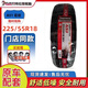 阿特拉斯ATLAS阿特拉斯輪胎225/55R18 98V A51奇瑞瑞虎8歐尚豪越原裝配套