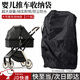 隨燦 嬰兒車(chē)收納袋托運保護套袋防塵罩手推車(chē)置物旅行套寶寶童車(chē)通用 大號推車(chē)收納袋114*33*50（可背）
