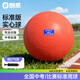 朗威實(shí)心球中考專(zhuān)用2公斤中小學(xué)生通用體測充氣實(shí)心球體育考試訓練球 橙色【中考達標訓練實(shí)心球】 直徑14cm——2公斤