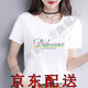 艾羅帝朗純棉夏季純白色短袖t恤女學(xué)生韓版寬松圓領(lǐng)短袖T恤女上衣潮打底衫 炫彩D XL 115-125斤