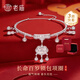 老廟足銀長(cháng)命百歲鎖包項圈寶寶銀飾周歲百日滿(mǎn)月禮物送家人QD 足銀長(cháng)命百歲鎖包項圈約32±1g+套盒