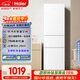 海爾（Haier）217L三門(mén)小冰箱黑金凈化除菌低噪白色BCD-217LHC3E0WV國家補貼