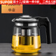 蘇泊爾（SUPOR）玻璃茶壺功夫泡茶壺家用大號水壺單壺耐熱過(guò)濾花茶壺紅茶茶具套裝 1500ml 1L以上