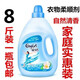 聯(lián)合利華金紡柔順劑衣物4L大瓶8斤裝依蘭花持久留香衣物護理劑家庭 4L