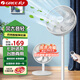 格力（GREE）七葉柔和大風(fēng)量電風(fēng)扇家用低噪落地扇臺地兩用高顏值節能風(fēng)扇低噪輕音廣角送風(fēng)省電節能時(shí)尚簡(jiǎn)約 【遙控款】FS-3015Bh7