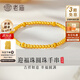 老廟黃金手鏈拉絲小金珠手串足金爆閃貓眼圓珠手鏈送老婆媽媽生日禮物 約1.43g