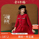 ASK JUNIOR小香風(fēng)兒童裙子冬女童圓領(lǐng)新年針織毛衣裙中長(cháng)公主裙 大紅色 140 
