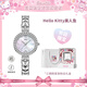 Hello Kitty三麗鷗美人魚(yú)手表女士小表盤(pán)手鏈學(xué)生輕奢生日新年禮物送女友閨蜜