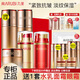 丸美（MARUBI）凝時(shí)彈力蛋白護膚品禮物套裝女緊致抗皺淡紋補水保濕水乳全套禮盒 4件套：水+乳+霜+眼霜