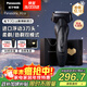 松下（Panasonic）國家補貼|Xtra賽博電動(dòng)剃須刀往復式男士刮胡刀進(jìn)口送男友老公生日新年圣誕節禮物禮盒款ES-ERT4