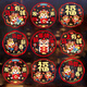多美憶窗花玻璃貼2026新年裝飾馬年過(guò)年春節裝飾氛圍靜電福字貼布置掛件