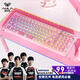 狼蛛F98pro機械鍵盤(pán) 三模有線(xiàn)/藍牙/無(wú)線(xiàn)鍵盤(pán) 鍵鼠套裝鍵盤(pán)RGB燈效全鍵熱插拔辦公電腦透明鍵盤(pán)筆記本 F98 粉透冰晶軸【三?！? title=