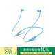 beats Flex 藍牙無(wú)線(xiàn) 入耳式手機耳機  頸掛式耳機 帶麥可通話(huà) 冷焰藍