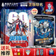 青葫蘆奧特曼3d立體書(shū)英雄集結高端玩具男孩禮物諾亞賽羅澤塔歐布布萊澤銀河迪迦艾克斯特利迦怪獸大禮包周邊【澤塔面具+海報+禮袋】 奧特曼立體書(shū)+奧特曼數學(xué)啟蒙立體書(shū)