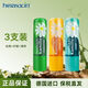 Herbacin德國小甘菊經(jīng)典修護唇膏4.8g 滋潤保濕補水潤唇膏德國進(jìn)口 修護唇膏+檸檬唇膏+薄荷唇膏