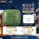 DHC清新綠茶皂80g 專(zhuān)柜同款 潔面皂清爽深層清潔油性肌膚男女