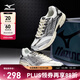 美津濃（MIZUNO）25年新款 運動(dòng)鞋男女復古千禧經(jīng)典跑鞋 SPEED 2010