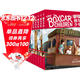 棚車(chē)少年第二輯（套裝10冊）兒童英語(yǔ)讀物中英雙語(yǔ) 贈送音頻兒童節禮物 六一 男孩女孩
