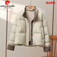 皮爾卡丹2025冬季新韓版寬松撞色立領(lǐng)短款棉服加厚小個(gè)子時(shí)尚外套ins棉衣 米白色 （面料升級） L 110-129斤