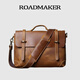 ROADMAKER高端英倫復古手工瘋馬皮手提包斜挎頭層牛皮電腦包男真皮公文包 復古棕 瘋馬皮 小號