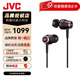 杰偉世（JVC） JVC FW03 有線(xiàn)入耳式耳機 人聲女聲耳機 FW03