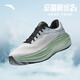 安踏PG7科技緩震慢跑鞋男鞋冬季舒適軟底舒適減震運動(dòng)鞋體測通勤鞋子 【PG7-旅步2S】積云灰/霜塔灰/基礎黑-7 43
