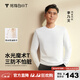 拇指白小T李乃文同款二代長(cháng)袖T恤男秋季純棉純色百搭打底衫 皓白 4XL