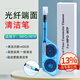 科路士光纖清潔筆1.25mm端面光模塊卡帶清潔器2.5mm一按式SC/FC/ST/LC/MPO/MU放大鏡光口適配器清潔工具 MPO清潔筆（適用MPO/MTP公母頭）