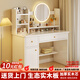 木匠印記梳妝臺實(shí)木板化妝桌斗柜一體收納帶燈鏡化妝凳家用臥室化妝臺桌子 [實(shí)木板]兩格+燈鏡白色80cm 【實(shí)惠】自行安裝