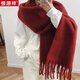 恒源祥圍巾女秋冬季加長(cháng)保暖加厚圍脖披肩簡(jiǎn)約休閑百搭純色仿羊絨流蘇 18#暗棗紅